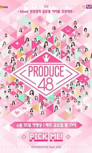 PRODUCE 48