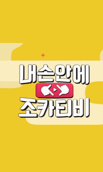 我手中的侄子TV