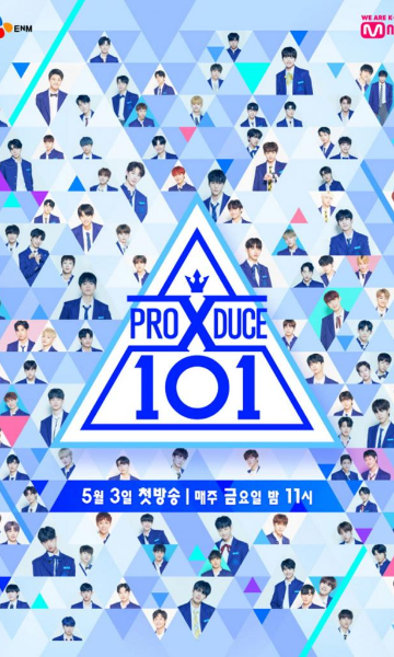 PRODUCE X 101