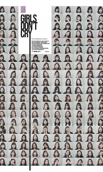 BNK48: 女孩别哭