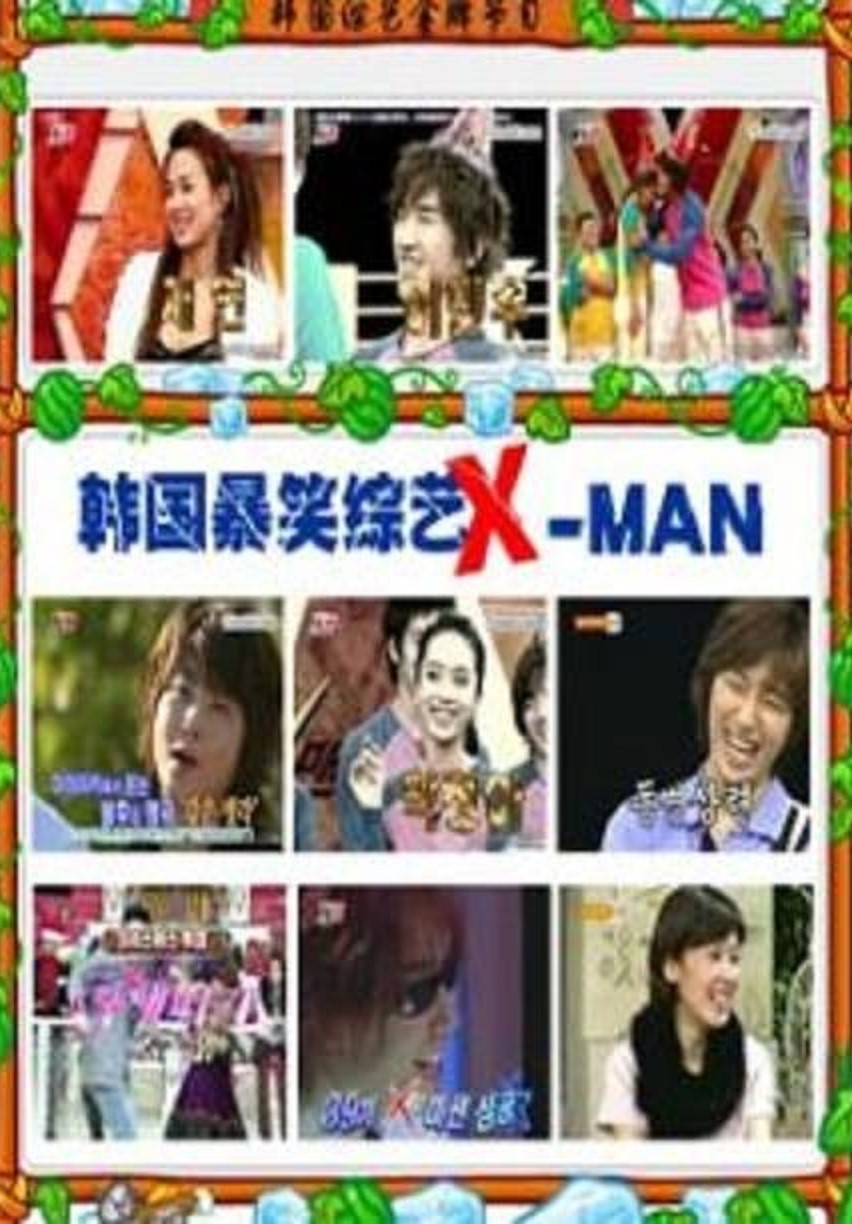 X-MAN