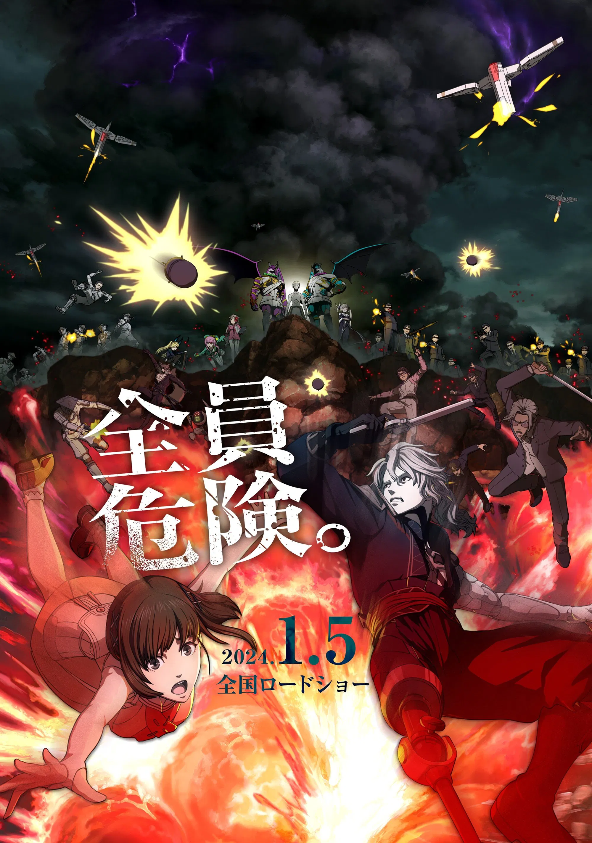 BLOODY ESCAPE -地狱的逃生作战-