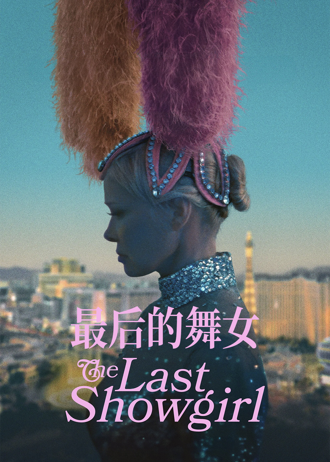 最后的舞女