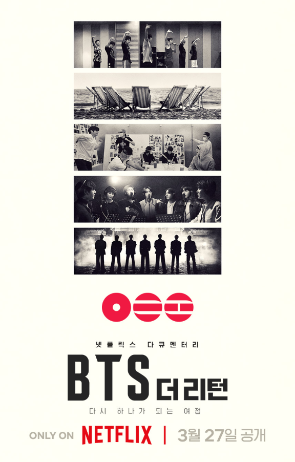 BTS：天团回归