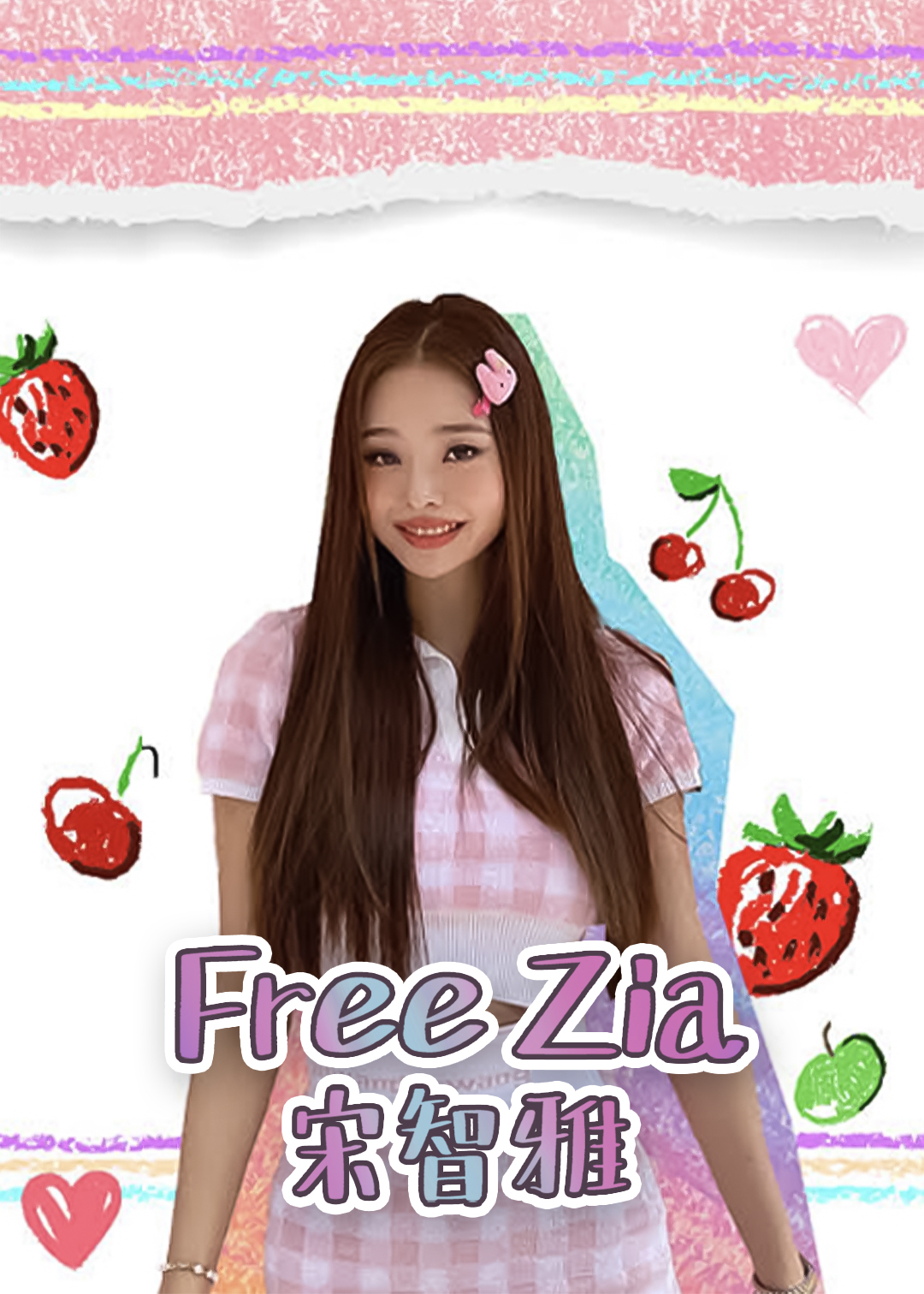 Freezia宋智雅