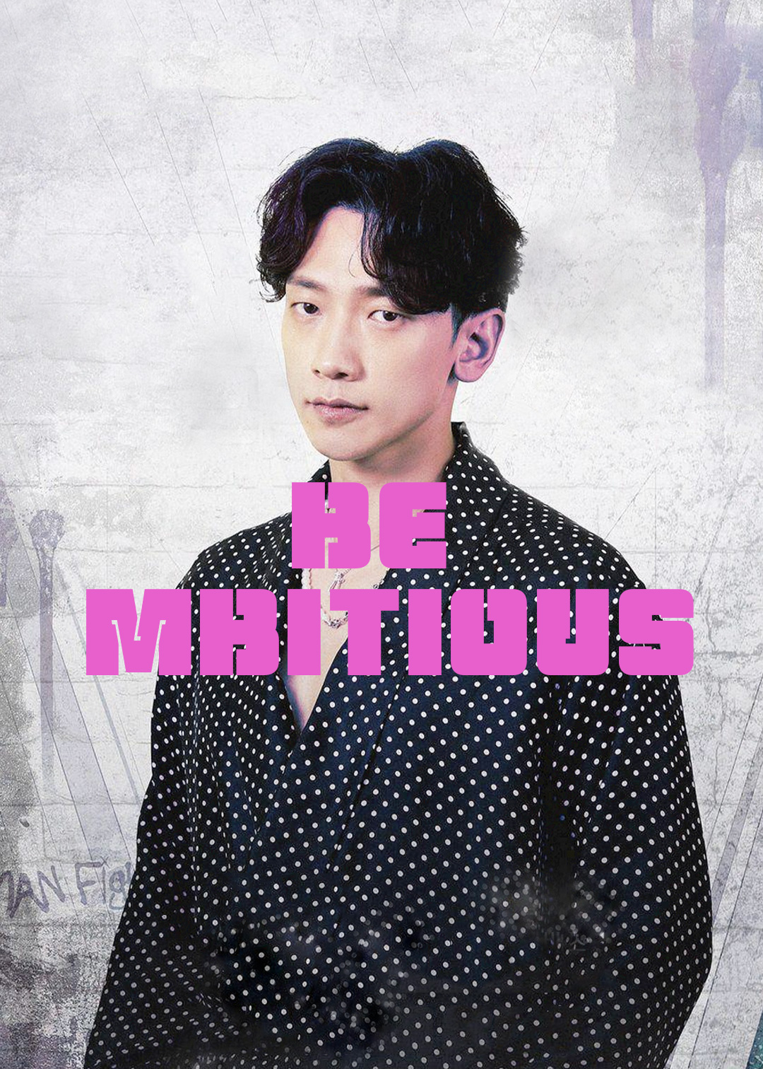 成为Mbitious