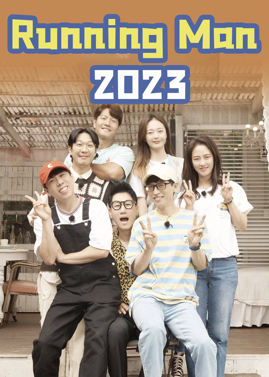 Running Man（2023）