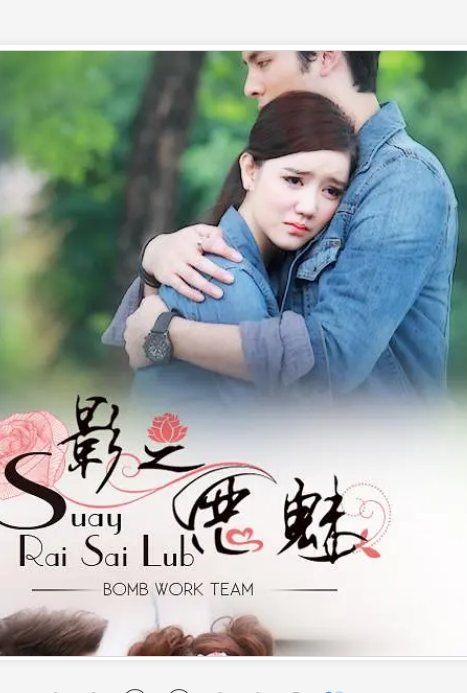 影之恶魅